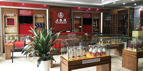 南昌五粮液品牌专卖店酒水展示柜定制案例