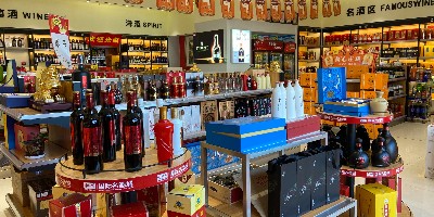 烟酒展示柜