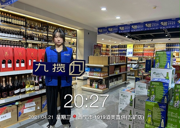 烟酒柜台展示柜