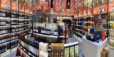 烟酒展示柜