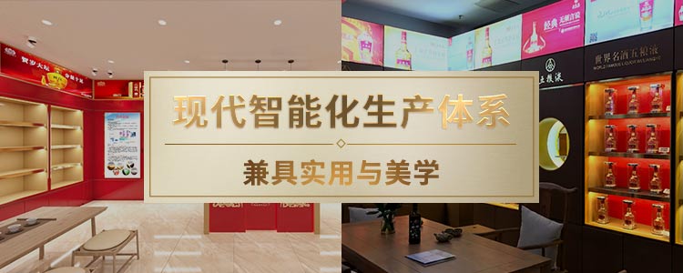 九揽烟酒茶展示柜