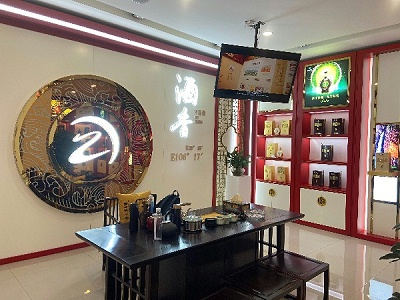 习酒专卖店-乌鲁木齐嘉德园店