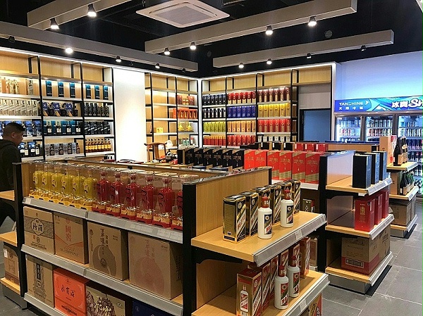 烟酒展示柜