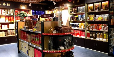 九揽烟酒茶展示柜